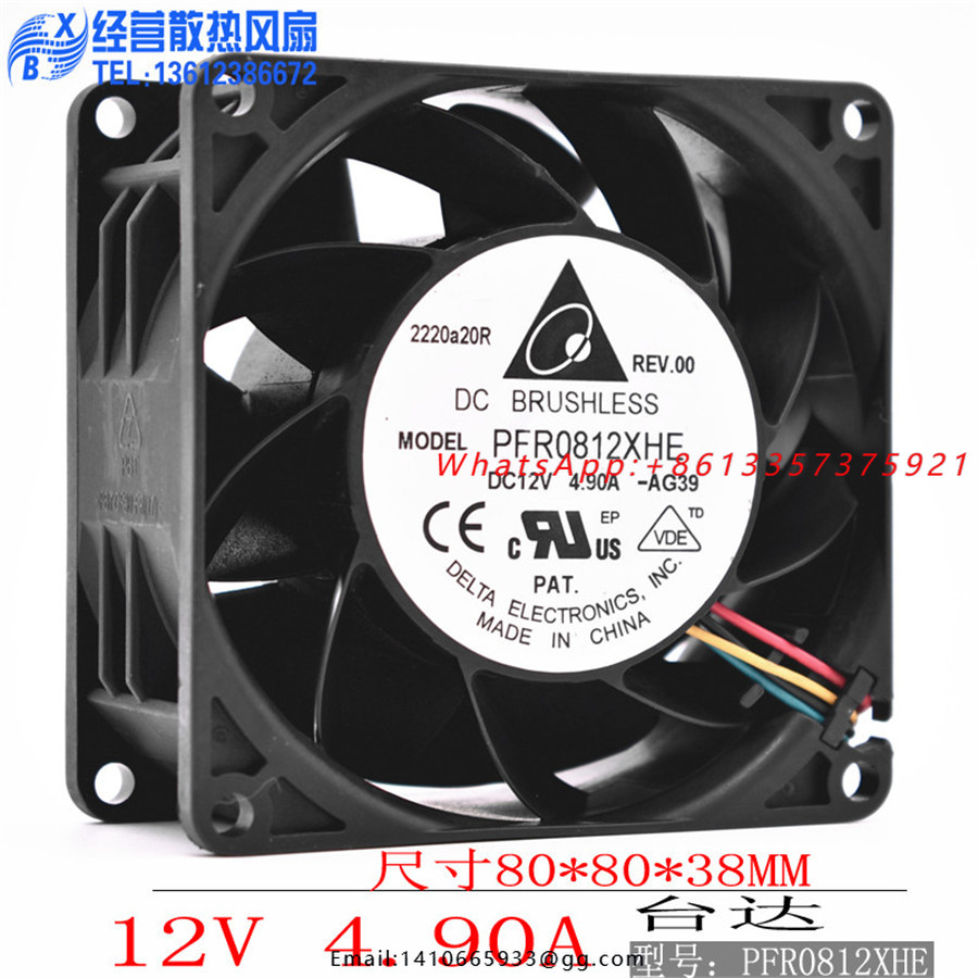 Case Fan - 새로운 오리지널 델타 PFR0812XHE 8038 80MM
