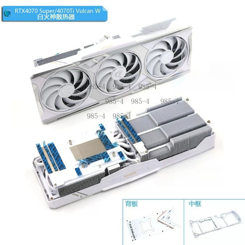 Gpu Cooler - RTX 4070 Super, 4070 Ti Vulcan