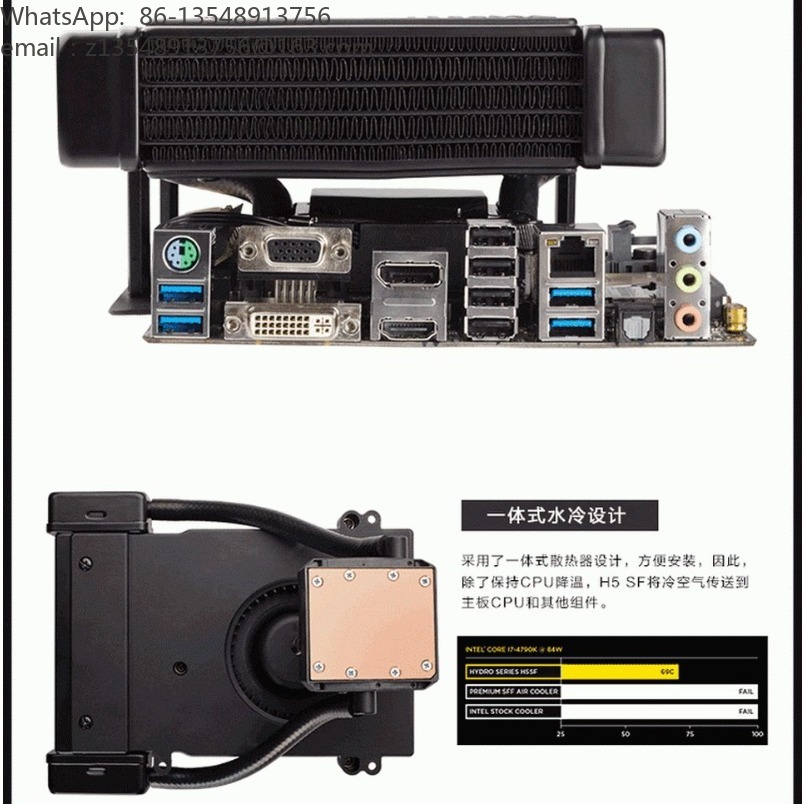 H5 SF 올인원 액체 CPU 쿨러 미니-ITX 컴팩트 - Aio Liquid Cooler 리뷰 및 가격