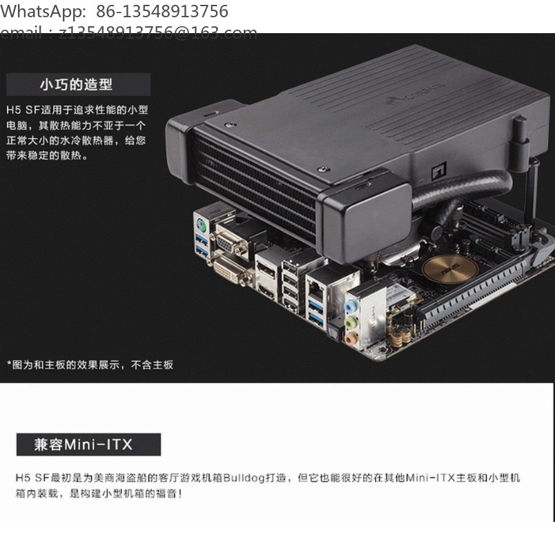 H5 SF 올인원 액체 CPU 쿨러 미니-ITX 컴팩트 - Aio Liquid Cooler 리뷰 및 가격