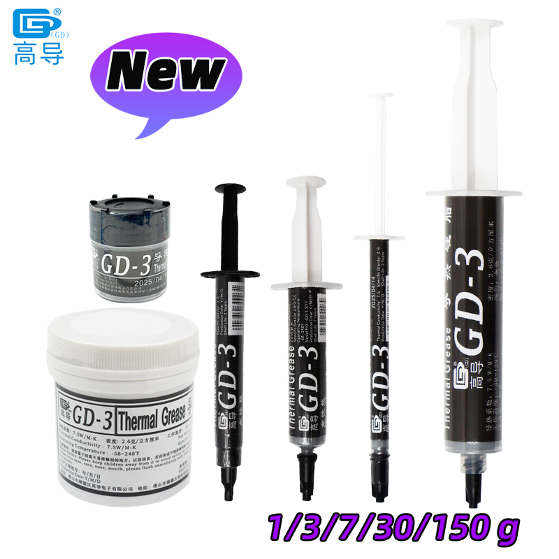 GD-3 7.5W/mk 열 페이스트 성능 열 전도성 그 - Thermal Paste 리뷰 및 가격