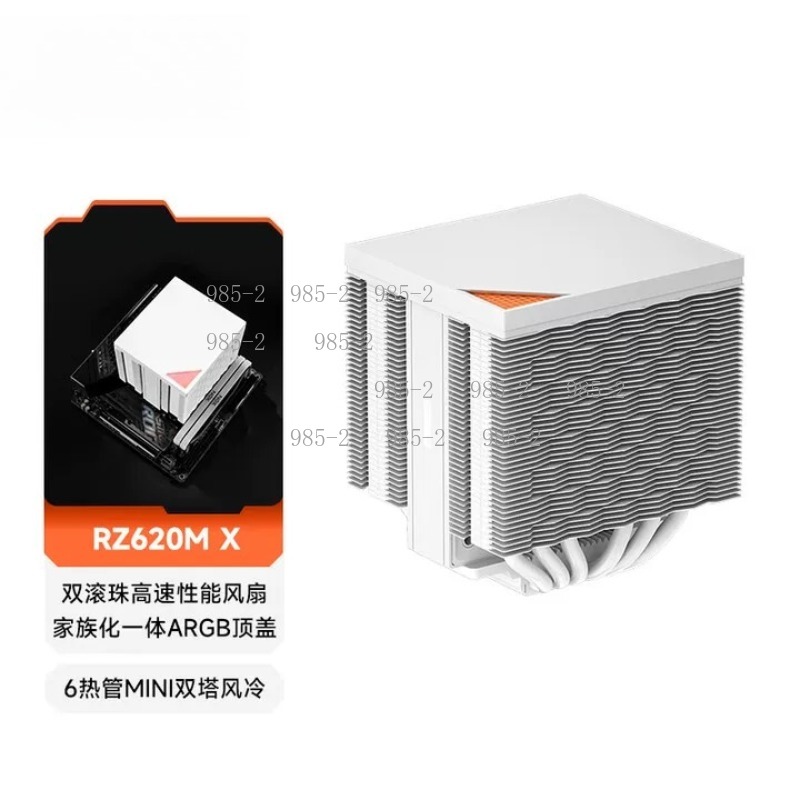 6개의 히트파이프 CPU 라디에이터, RZ620MX 듀 - Cpu Cooler 리뷰 및 가격
