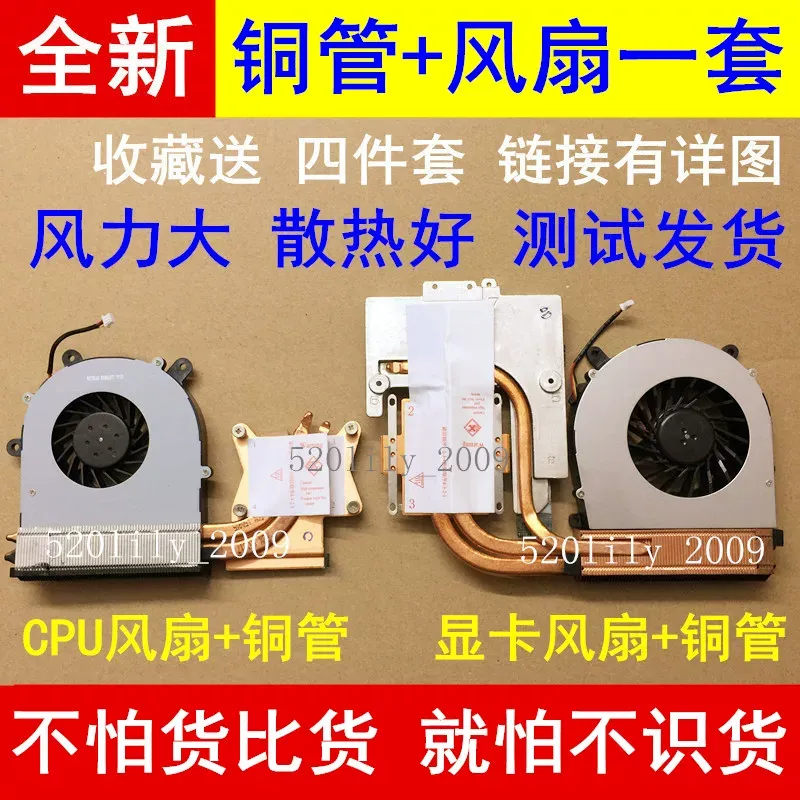 CLEVO Blue Sky P150HM P151SM P - Thermal Paste 리뷰 및 가격