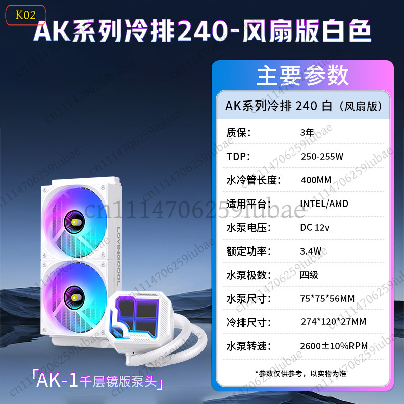 360mm ARGB AIO 수냉식 CPU 쿨러, 스마트 - Aio Liquid Cooler 리뷰 및 가격