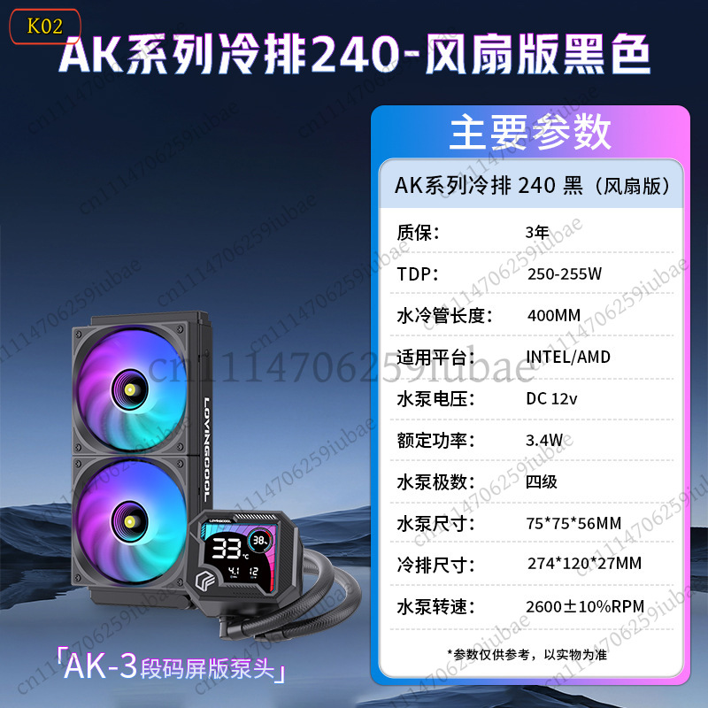 360mm ARGB AIO 수냉식 CPU 쿨러, 스마트 - Aio Liquid Cooler 리뷰 및 가격