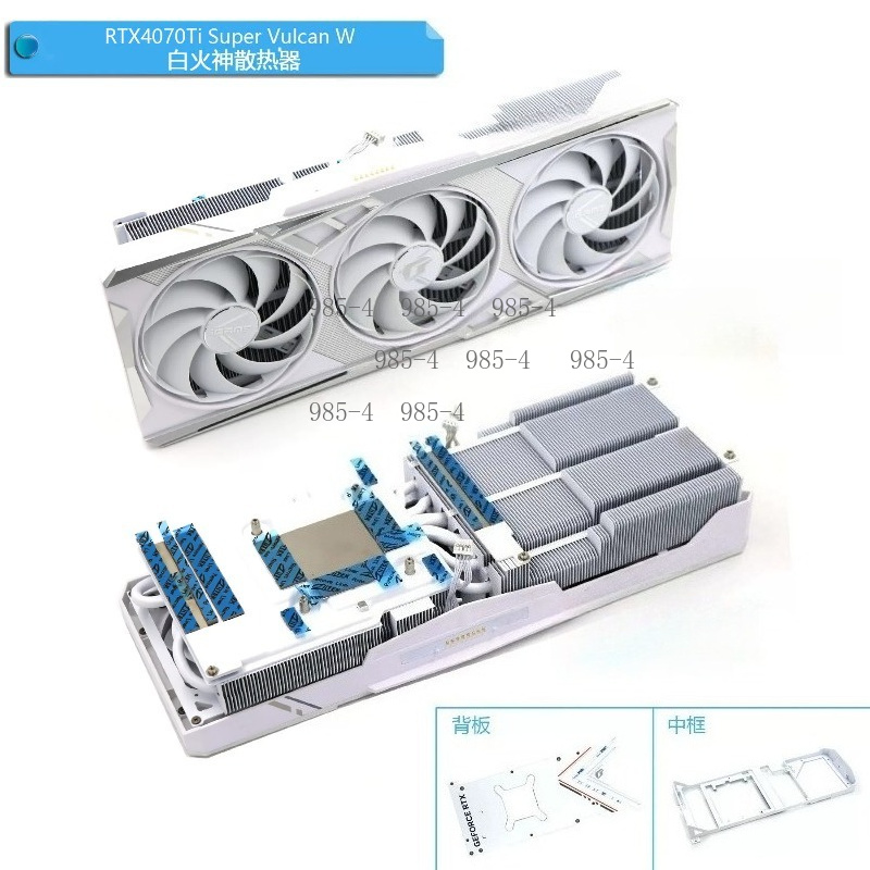 RTX 4070 Super, 4070 Ti Vulcan - Gpu Cooler 리뷰 및 가격