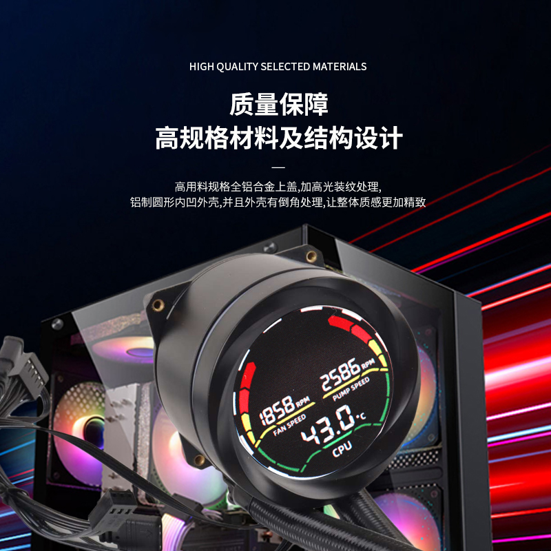 AICOOLER 120mm ARGB AIO 액체 CPU - Aio Liquid Cooler 리뷰 및 가격